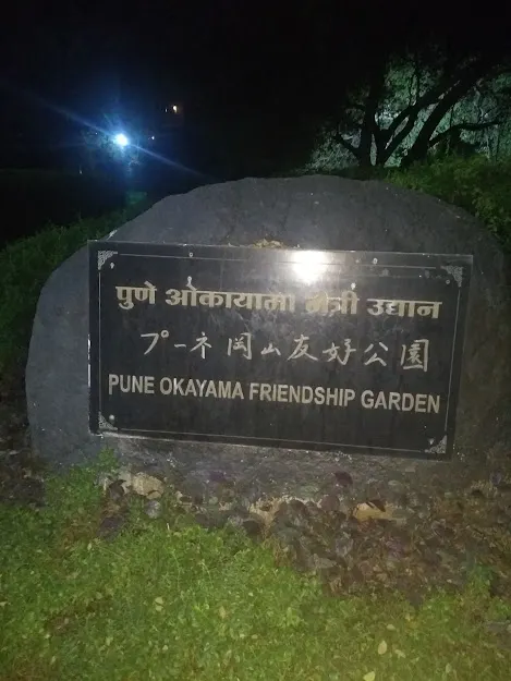 Okayama Garden